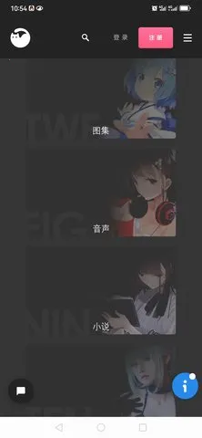 次元终点2025最新版本