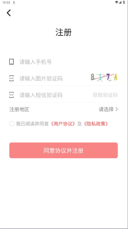 齐鲁工惠2025官方最新版本 齐鲁工惠2025官方最新版本