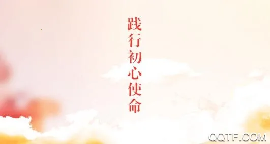 红色讲堂(思政学习平台)