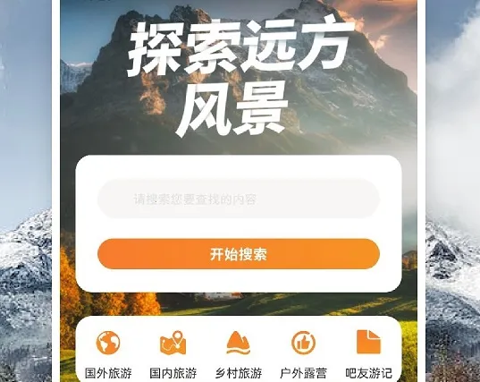 游吧通2025最新版本 游吧通2025最新版本