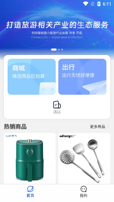 游吧通2025最新版本 游吧通2025最新版本