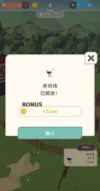 动物农场(农场模拟经营游戏)