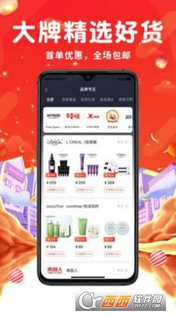 万象印记(优惠省钱购物)