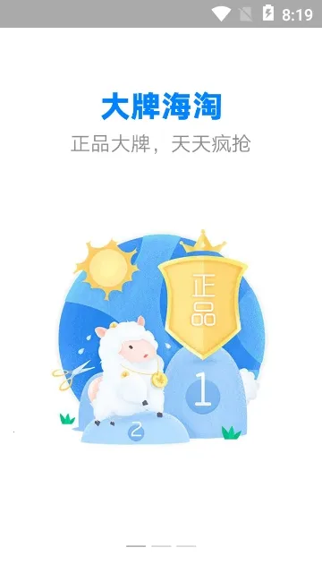 黑色惠(优惠购物平台)