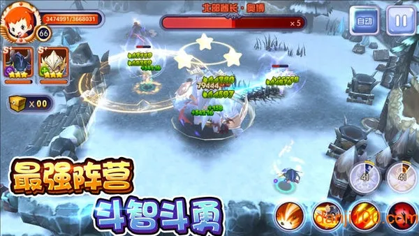 冒险者联盟(肉鸽对战游戏)