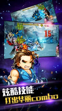 冒险者联盟(肉鸽对战游戏)