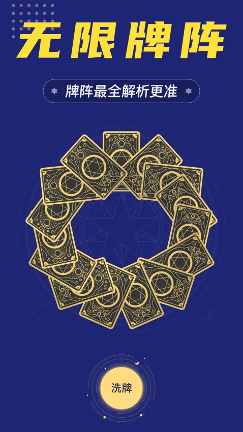 准鸭塔罗牌2025最新版本 准鸭塔罗牌2025最新版本