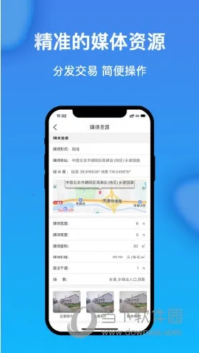 获趣(线上服务平台)