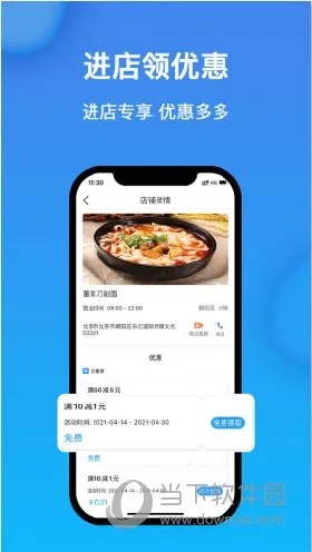 获趣(线上服务平台)