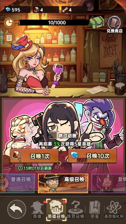 加勒比帝国(末日生存游戏) 加勒比帝国(末日生存游戏)