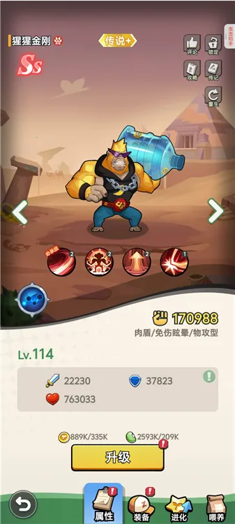 豆豆打僵尸(僵尸题材游戏)