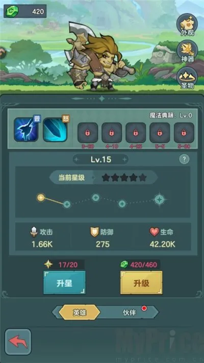 骑士与大龙(魔幻冒险游戏)