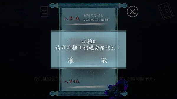 依依2025官方正版