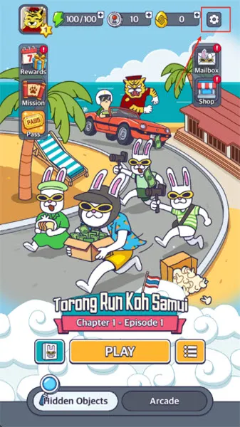 地球娱乐室(寻物街机游戏)