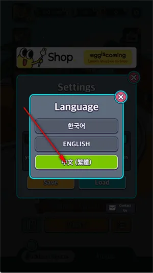 地球娱乐室(寻物街机游戏)