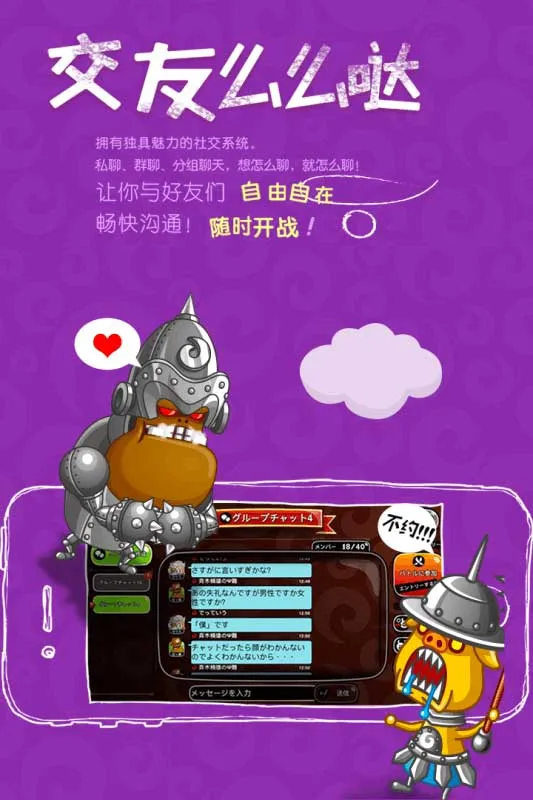 城与龙安卓版手机版