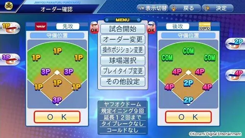 实况力量棒球(棒球竞技游戏)