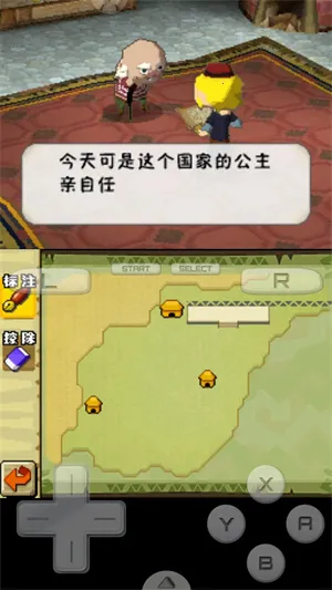 塞尔达传说幻影沙漏2025下载安装