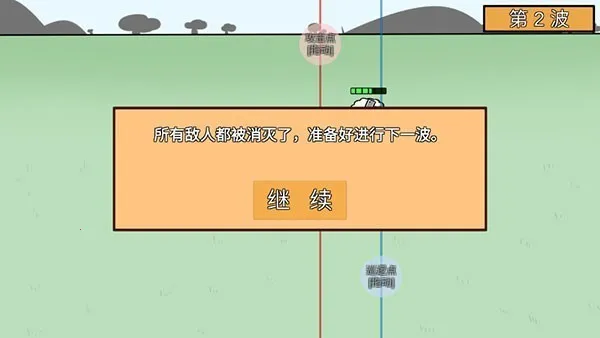 动物农场保卫战安卓版手机版