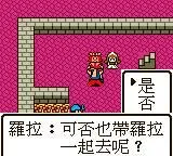 勇者斗恶龙1(冒险RPG游戏)