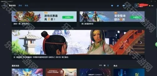 育碧(育碧游戏平台)