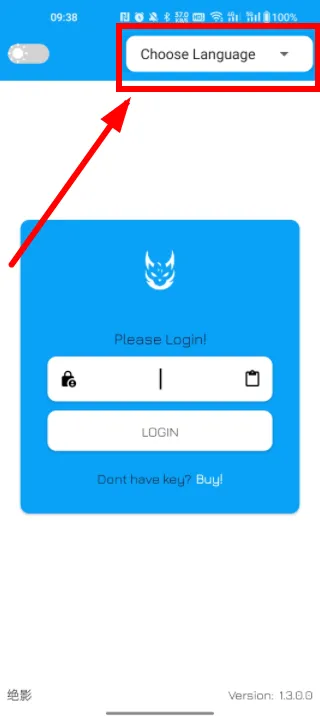 绝影(游戏画质修改器)