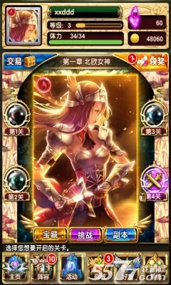 恋爱大作战(恋爱逃脱游戏)