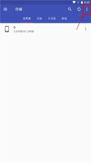 音乐标签编辑器(音乐信息编辑) 音乐标签编辑器(音乐信息编辑)