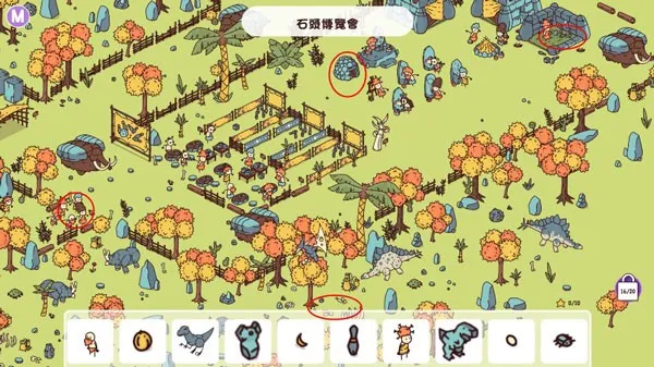 时代之下(休闲解谜游戏)