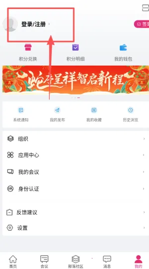 科界2025官方正版