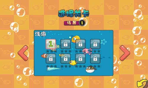 吞食鱼(大鱼吃小鱼游戏)