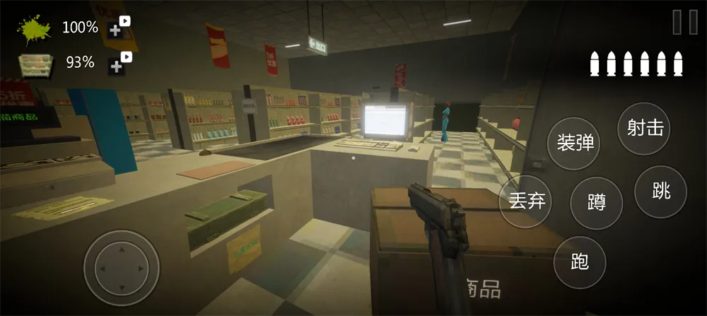 恐怖超市模拟器(深夜超市经营游)