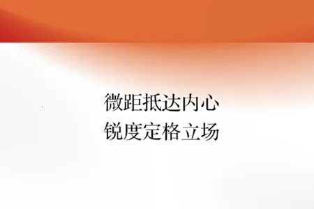 大美红原(新闻政务服务端) 大美红原(新闻政务服务端)