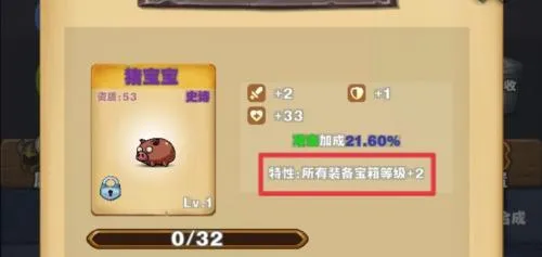 勇者试炼合成(冒险合成游戏)