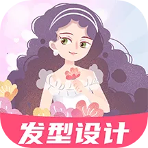 AI试发型2025官方正版v1.5.0 官方正版