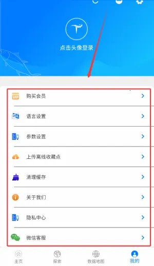 流浪潮汐安卓版手机版 流浪潮汐安卓版手机版