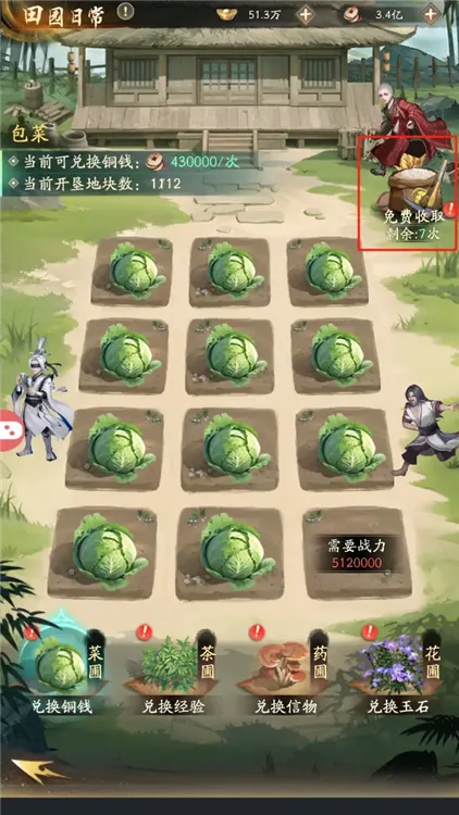 不良人破局2025官方最新版本