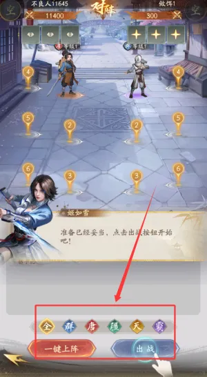 不良人破局2025官方最新版本