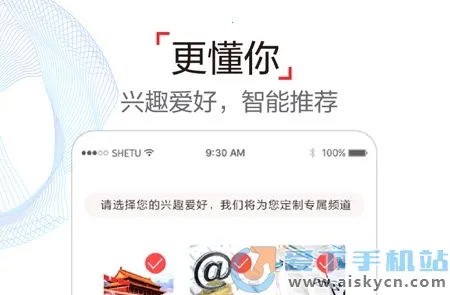 半岛新闻2025官方最新版本