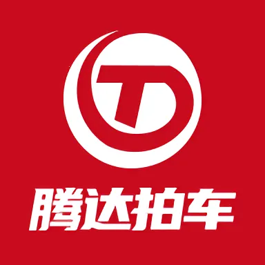 腾达拍车(二手车竞拍平台)v1.0.0 免费版