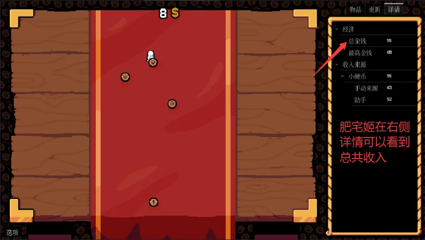 幸运硬币(抛硬币游戏)