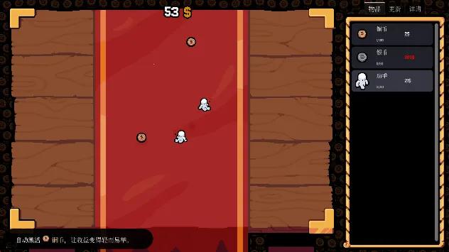 幸运硬币(抛硬币游戏)