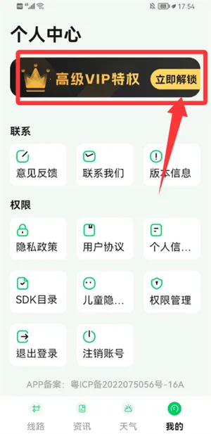 坐地铁宝2025官方正版