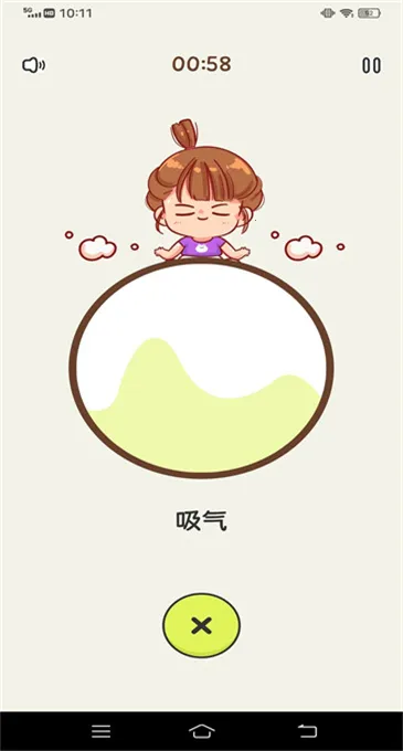 食物追踪器安卓版手机版