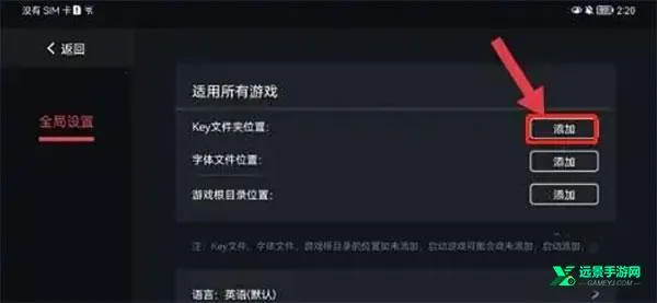 蛋蛋模拟器2025下载