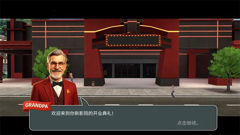 电影院安卓版手机版