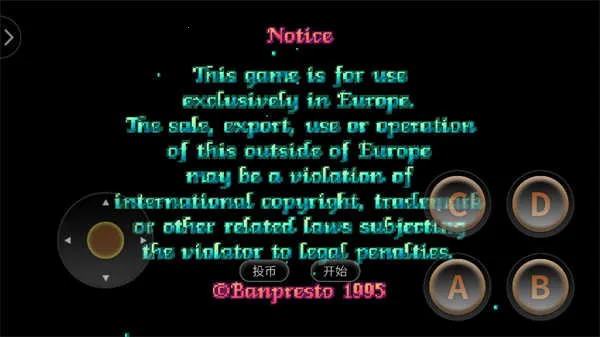 美少女战士2025下载