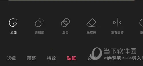 轻图(手机修图软件)