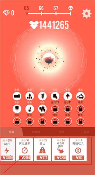 星球轰炸机(星球轰炸游戏) 星球轰炸机(星球轰炸游戏)
