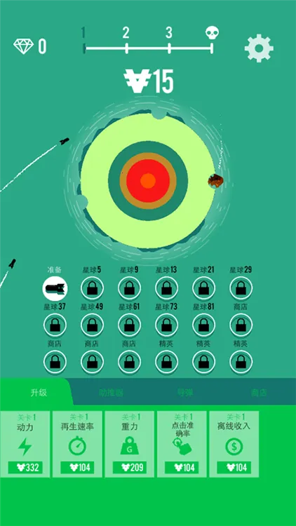 星球轰炸机(星球轰炸游戏) 星球轰炸机(星球轰炸游戏)